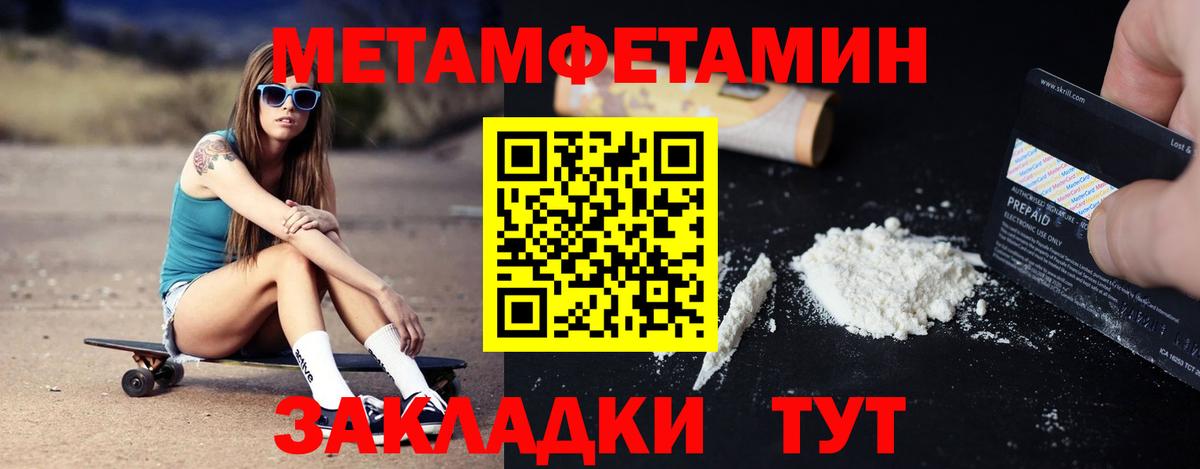 Амфетамин  Вход с VPN  Amphetamine  Владикавказ  АМФ 97% 