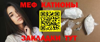 сатива Можга