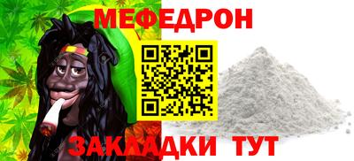 таблы Можайск