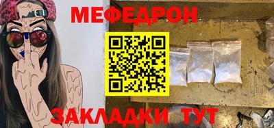 трава Моздок