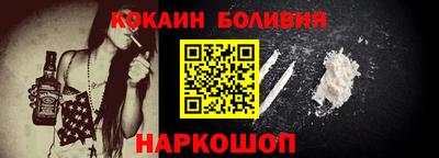 таблы Можайск