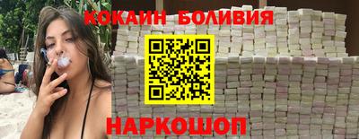 таблы Можайск
