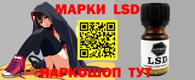 трава Моздок