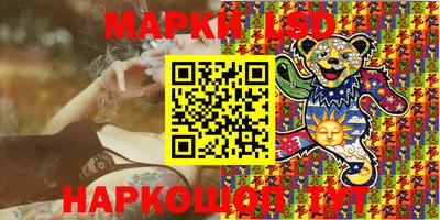 трава Моздок