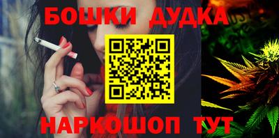 таблы Можайск