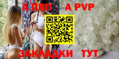 таблы Можайск