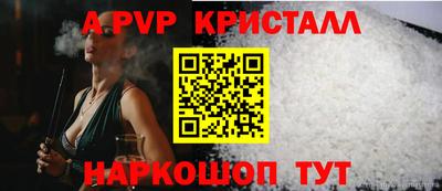 таблы Можайск