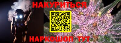 таблы Можайск