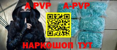 трава Моздок