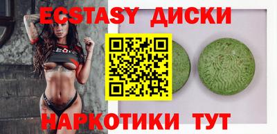 таблы Можайск