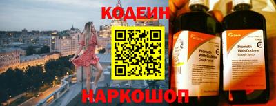 трава Моздок