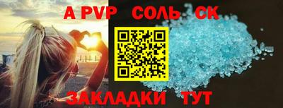 таблы Можайск