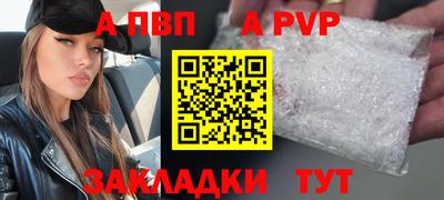таблы Можайск