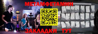 трава Моздок