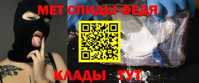 трава Моздок