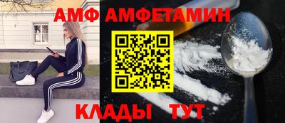 сатива Можга