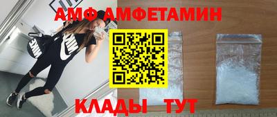 трава Моздок