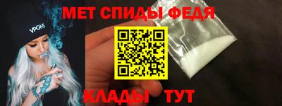 трава Моздок