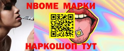 трава Моздок