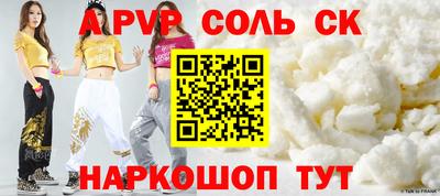 таблы Можайск