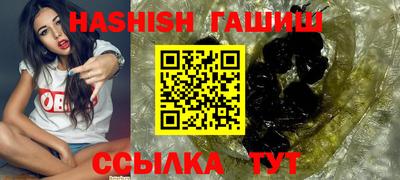 трава Моздок