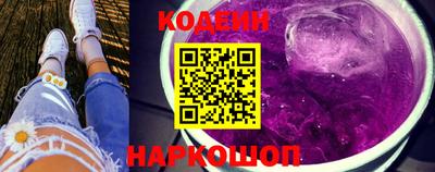 трава Моздок
