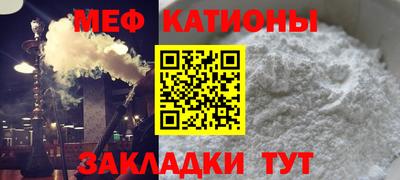 трава Моздок
