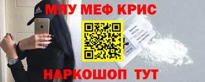 трава Моздок