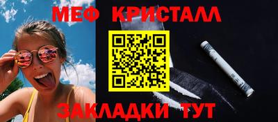 трава Моздок