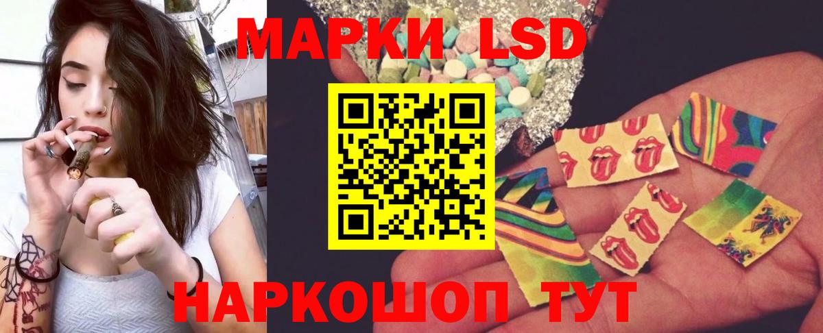 Владикавказ  Лсд 25 экстази ecstasy  Вход с VPN  Лсд 25 экстази кислота 