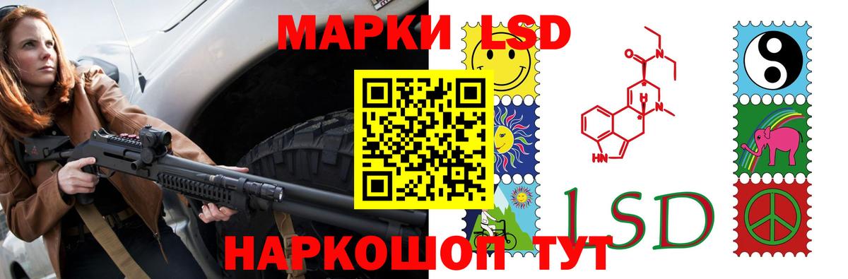 LSD-25 экстази ecstasy Владикавказ