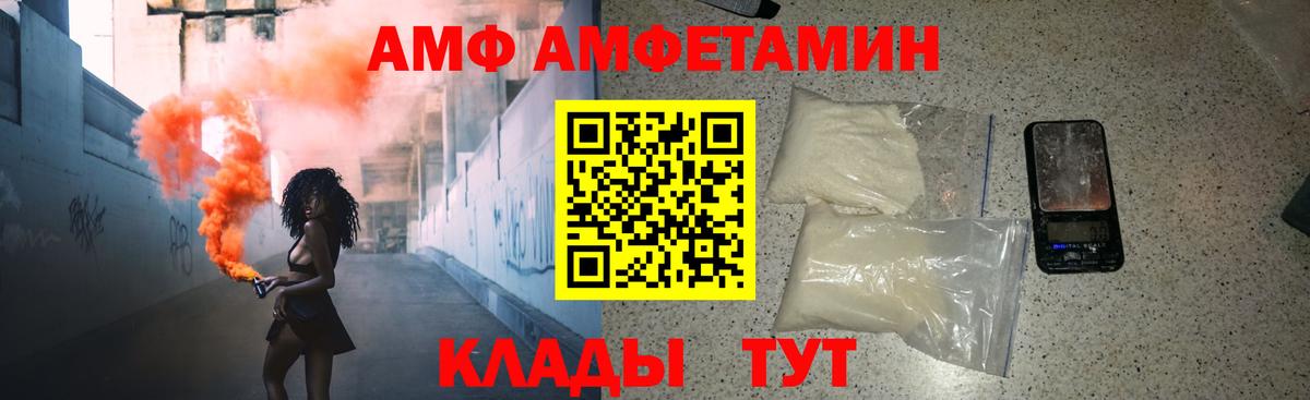 МЕТАМФЕТАМИН кристалл Владикавказ