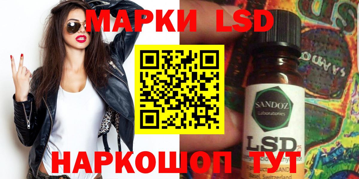 Марки 25I-NBOMe 1,5мг Владикавказ