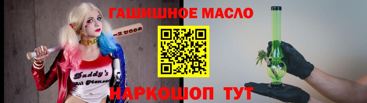Дистиллят ТГК вейп с тгк Владикавказ