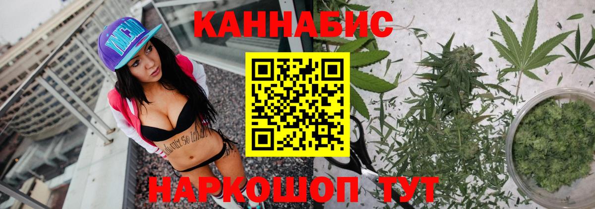 Каннабис Amnesia  Конопля SATIVA & INDICA  Вход с VPN  Бошки марихуана OG Kush  Владикавказ 